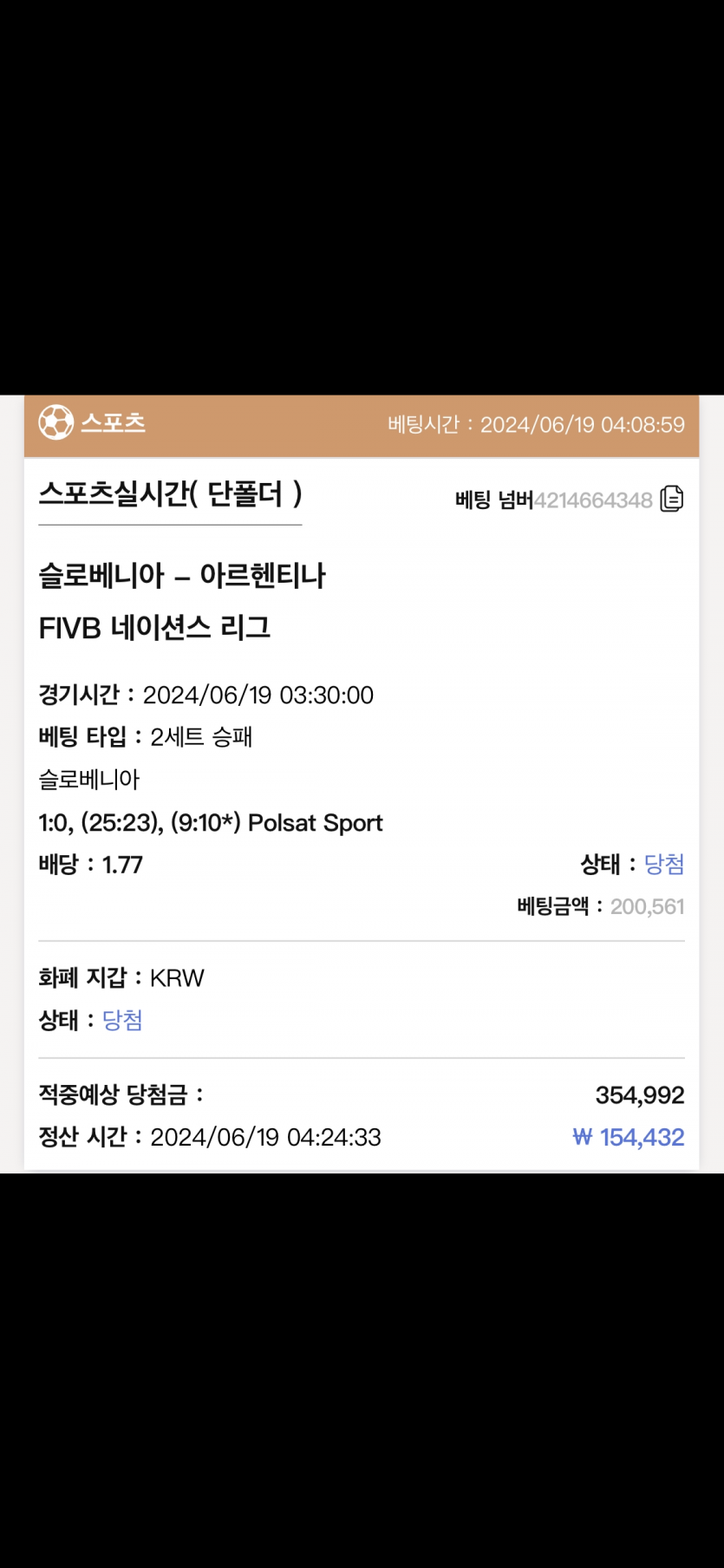 케이카지노 후기(0)
