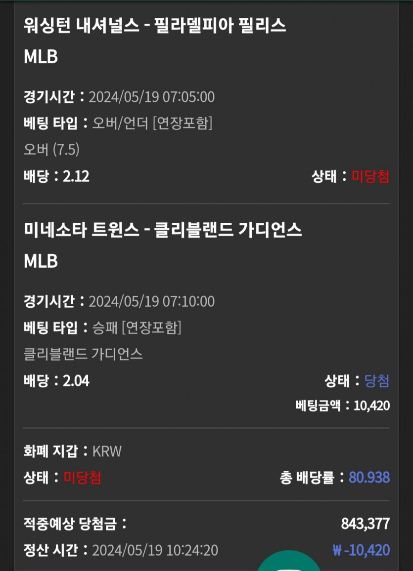 유로스포츠(0)