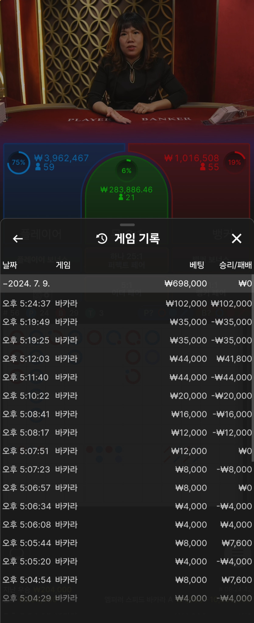 7.9 5차(0)
