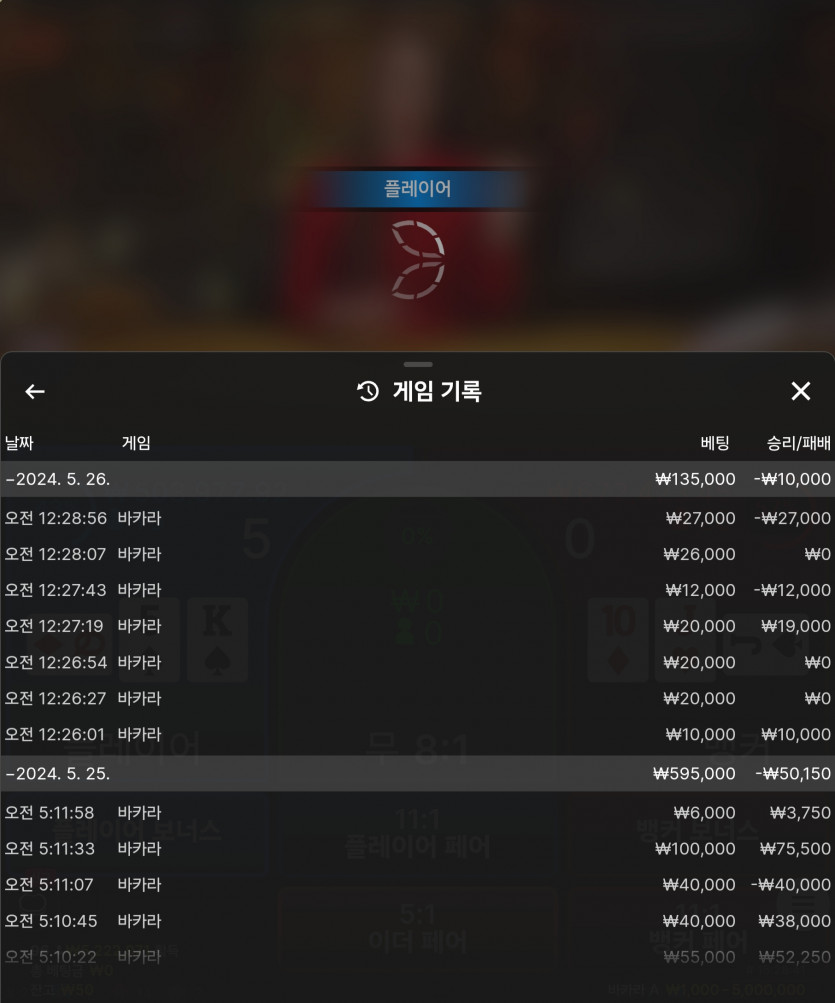 아리아카지노 후기쿱(0)