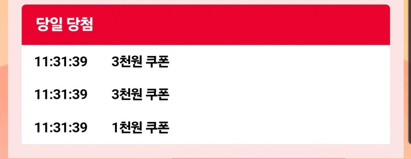 케이카 후기(2)