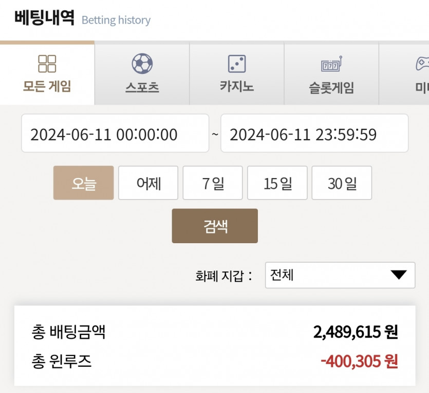 케이카 6.11 후기(1)