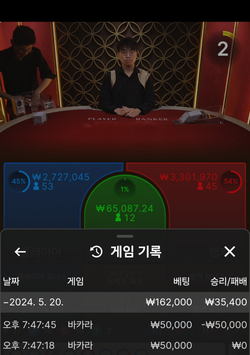 유로스타 후기(0)