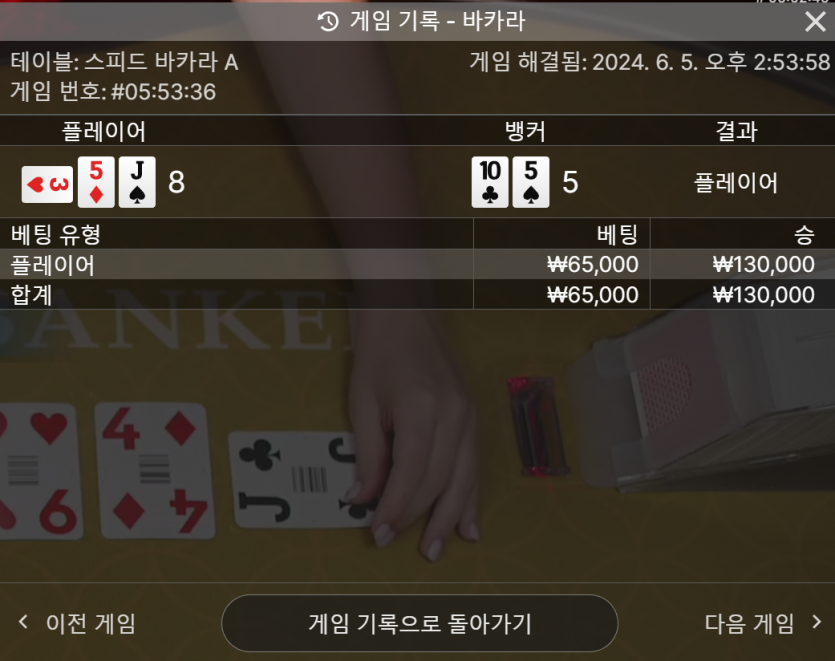 아리아카지노 후기(0)