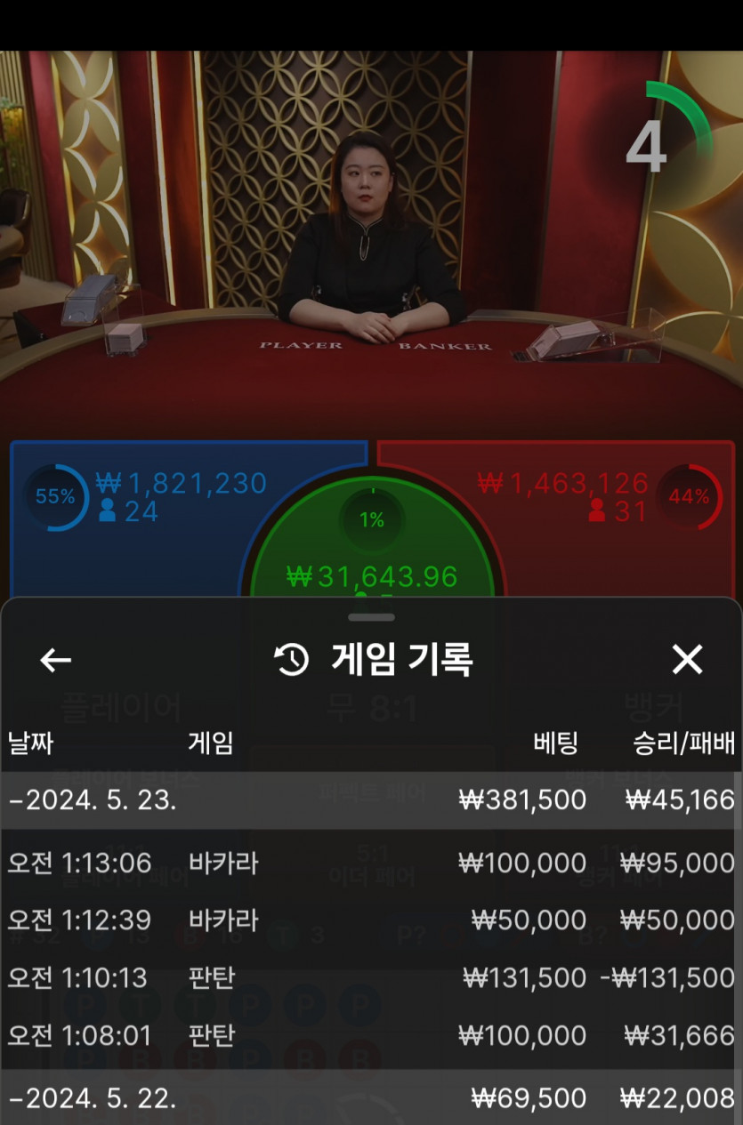 K카에볼후기(0)