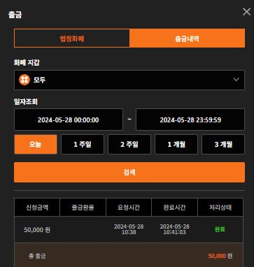 비제휴 후기(1)