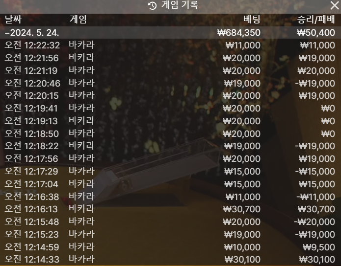에프엠 후기(0)