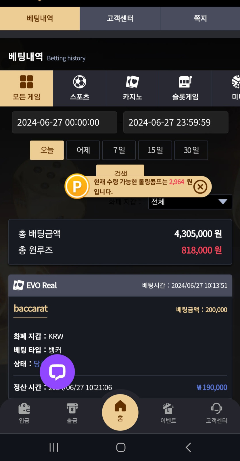 비제휴 후기(0)