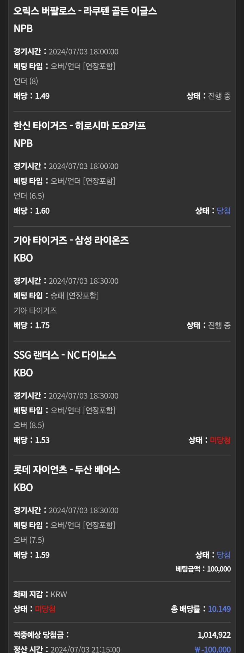 유로스타 스포츠 후기(0)