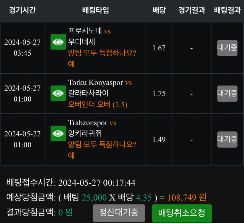 비제휴 스포츠 후기(0)