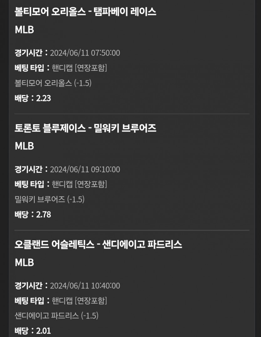 $$$ 유로스타 $$$ 소확행(0)