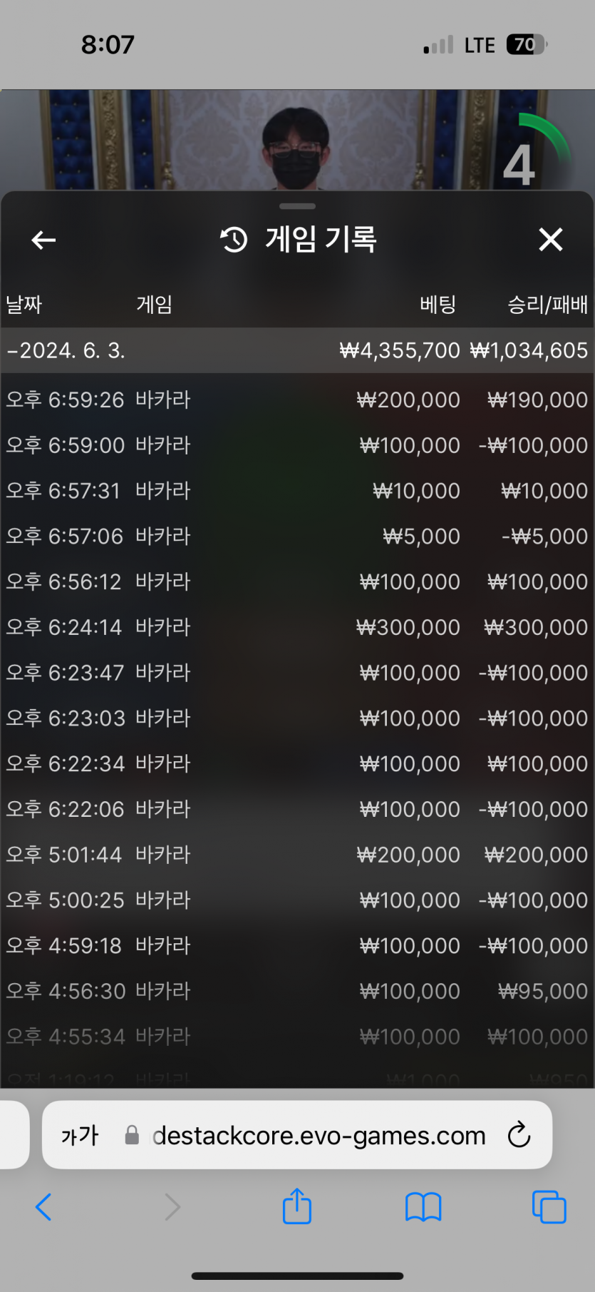 6월 3일 유로스타 후기 2차(0)