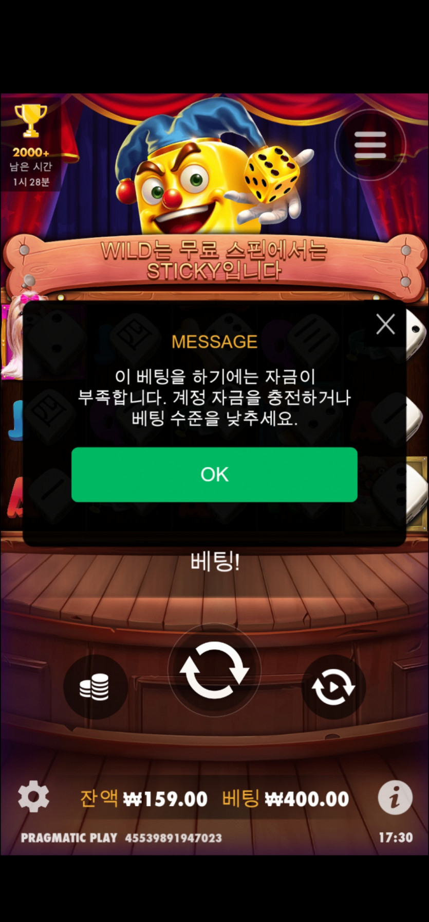 비제휴 슬롯(0)