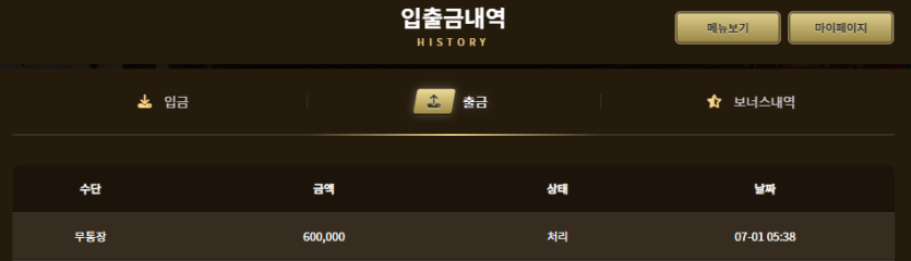 아리아 후기(1)