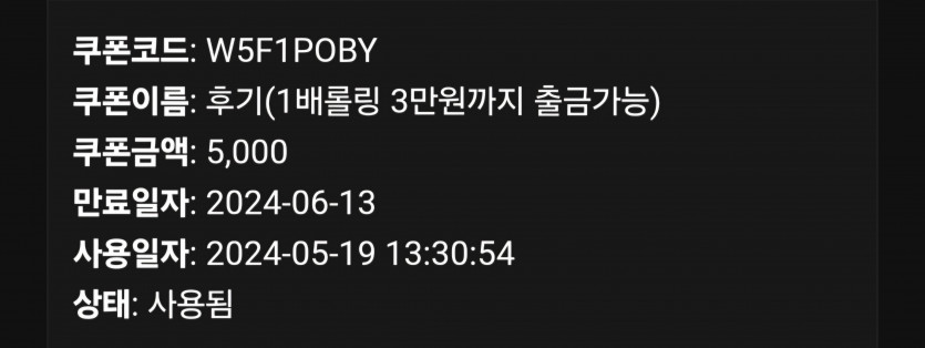 5/19 (2) ㅗ(0)