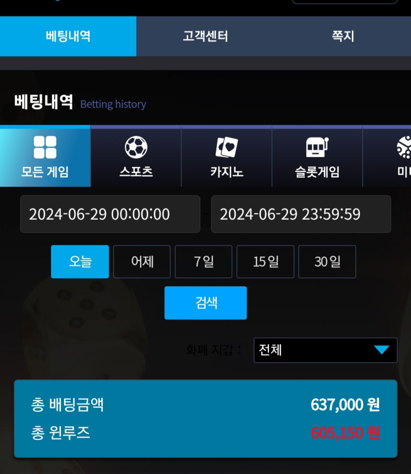 비제휴 후기(0)