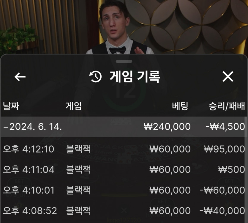 케이카 돌발 후기(0)