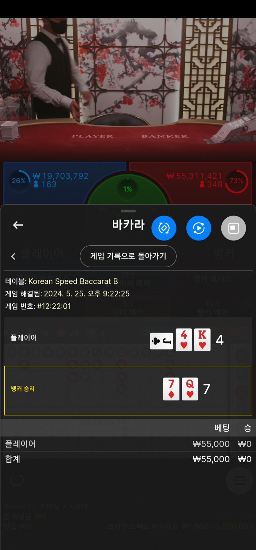 ᆢ아리아카지노후기 ᆢ(0)
