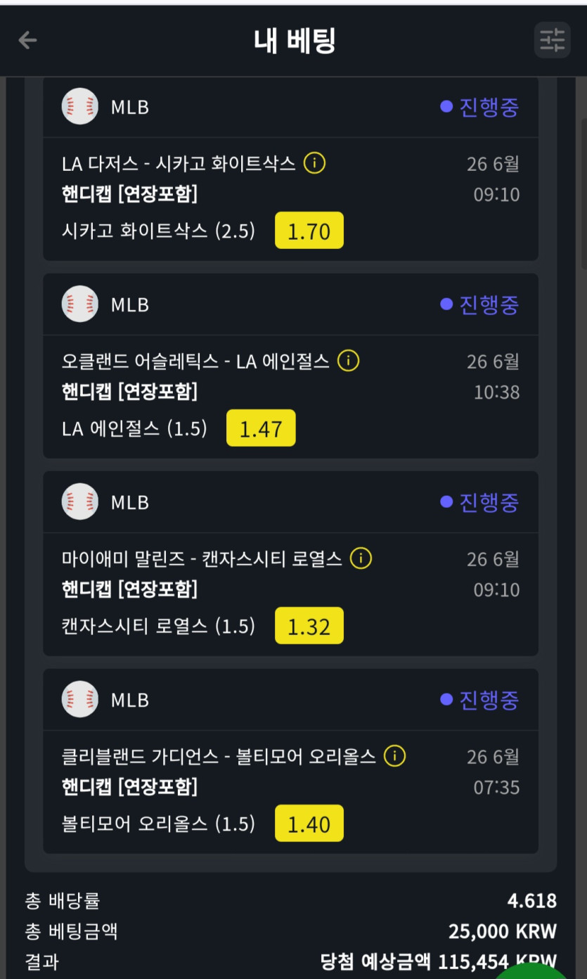 벳위즈(0)