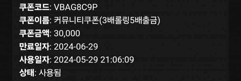 5/29 (8) 마감.(0)