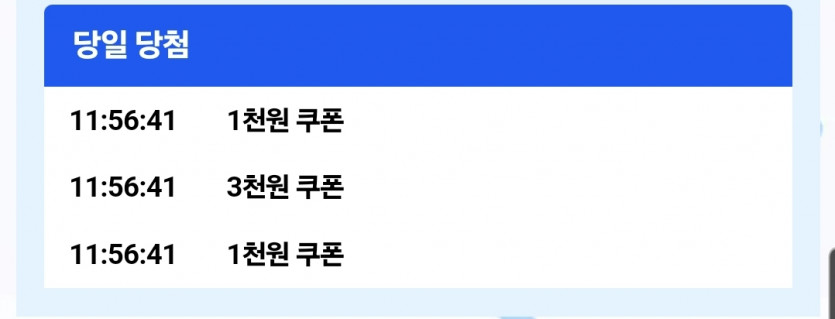 케이카 후기(3)