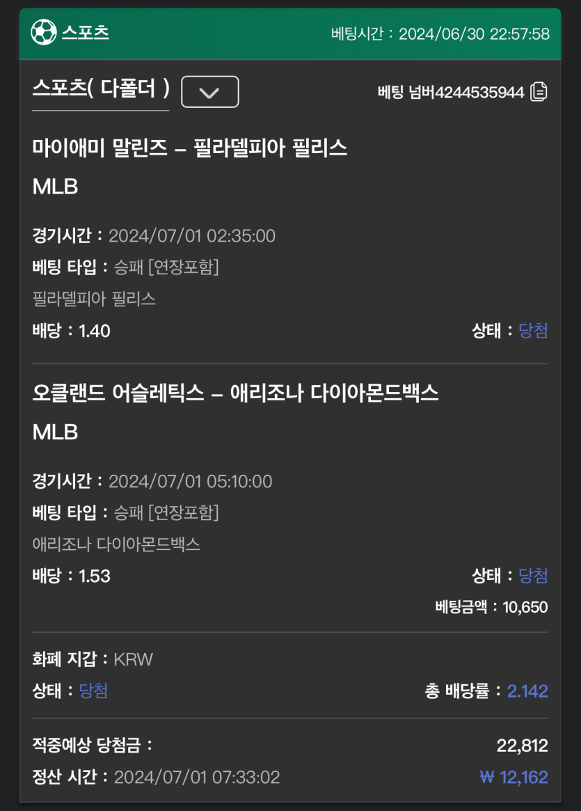 유로스타 후기(0)