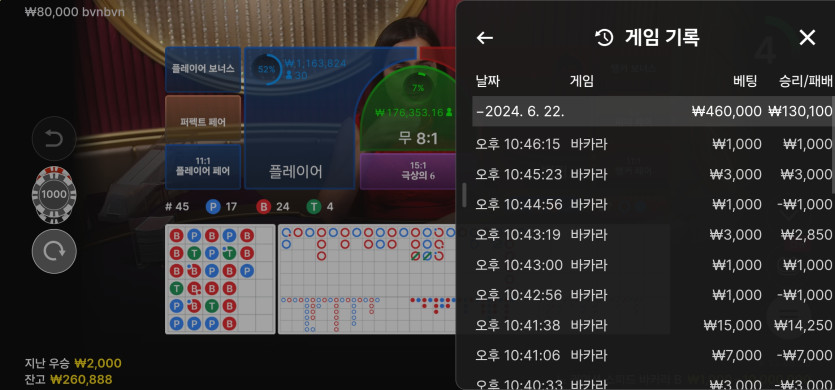 6/22 (7) 마감.(0)