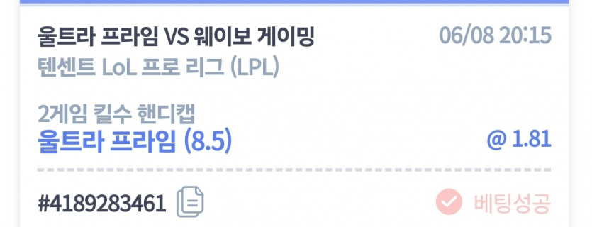 비제휴 LOL(0)