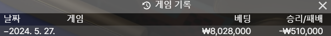 유로스타 후기(0)