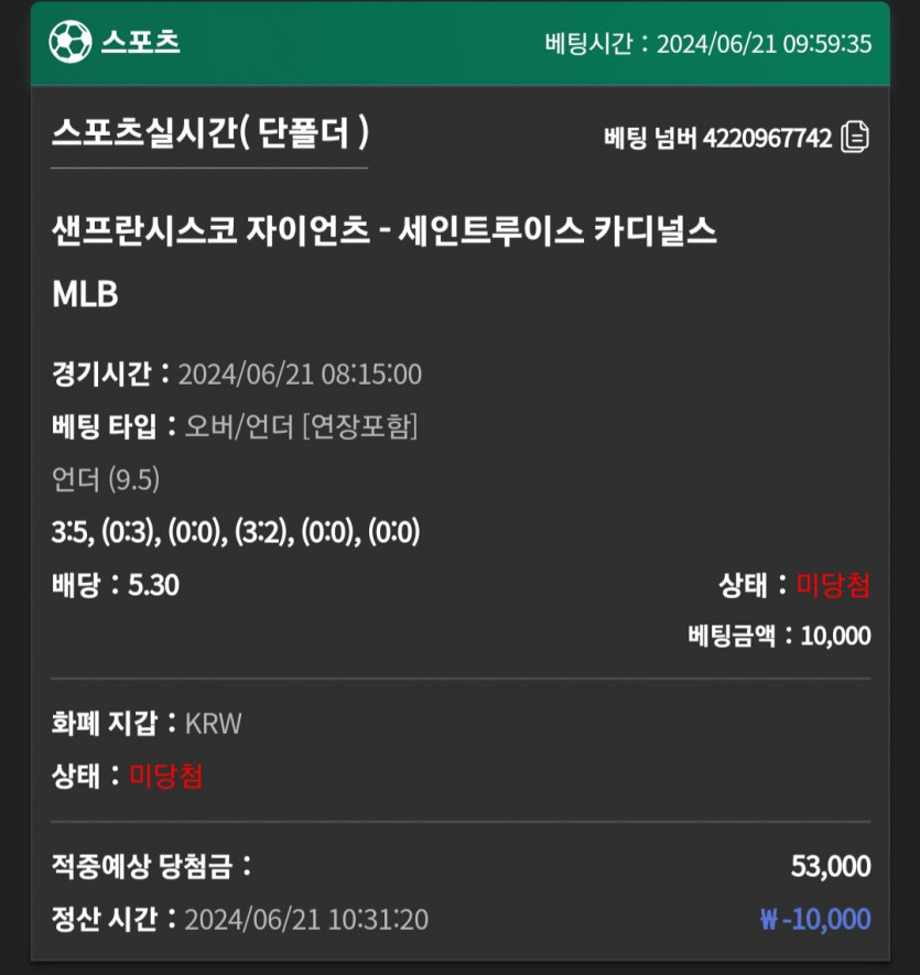 제휴 유로스타 스포츠후기(0)