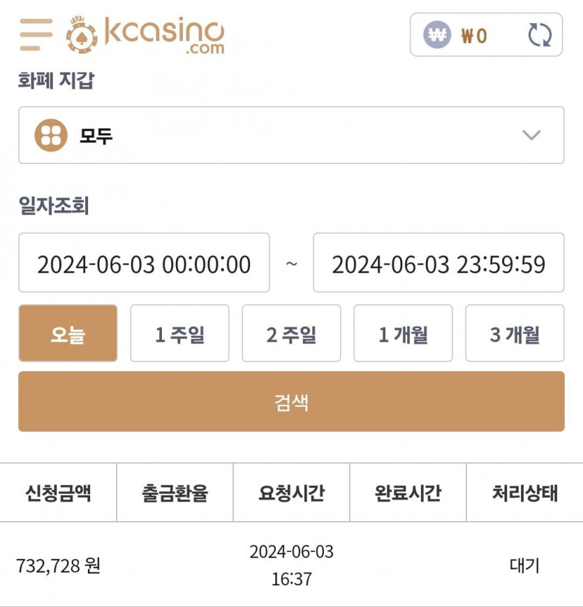케이 후기(0)