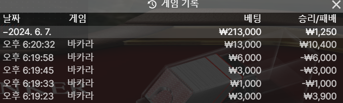 06.07 에볼후기(0)