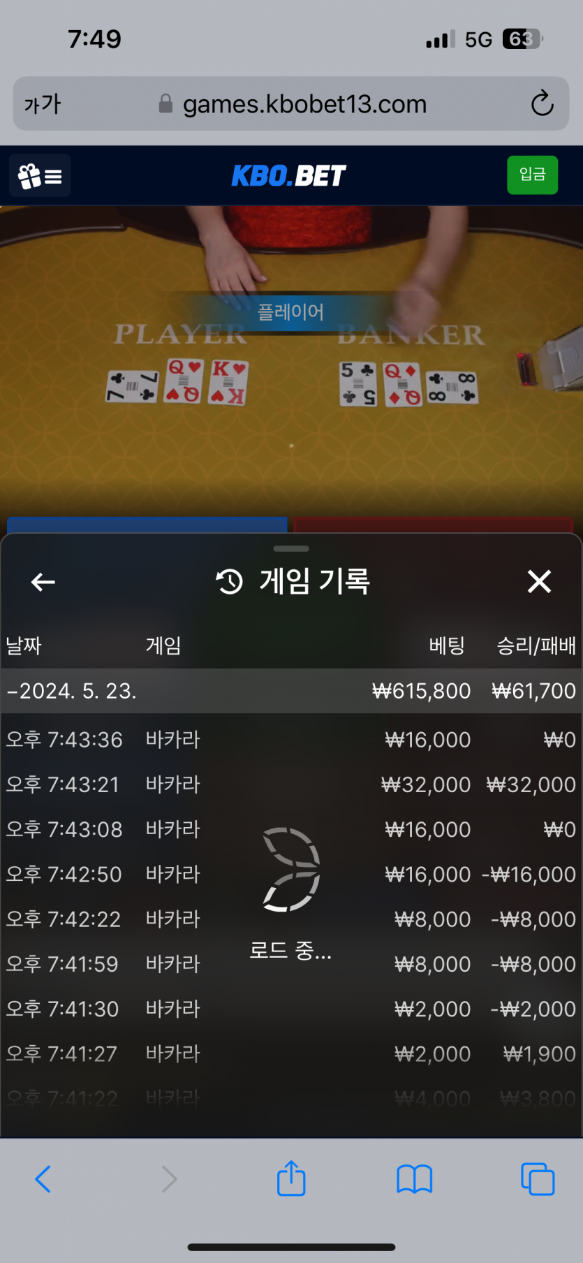 크보 돌발후기(0)