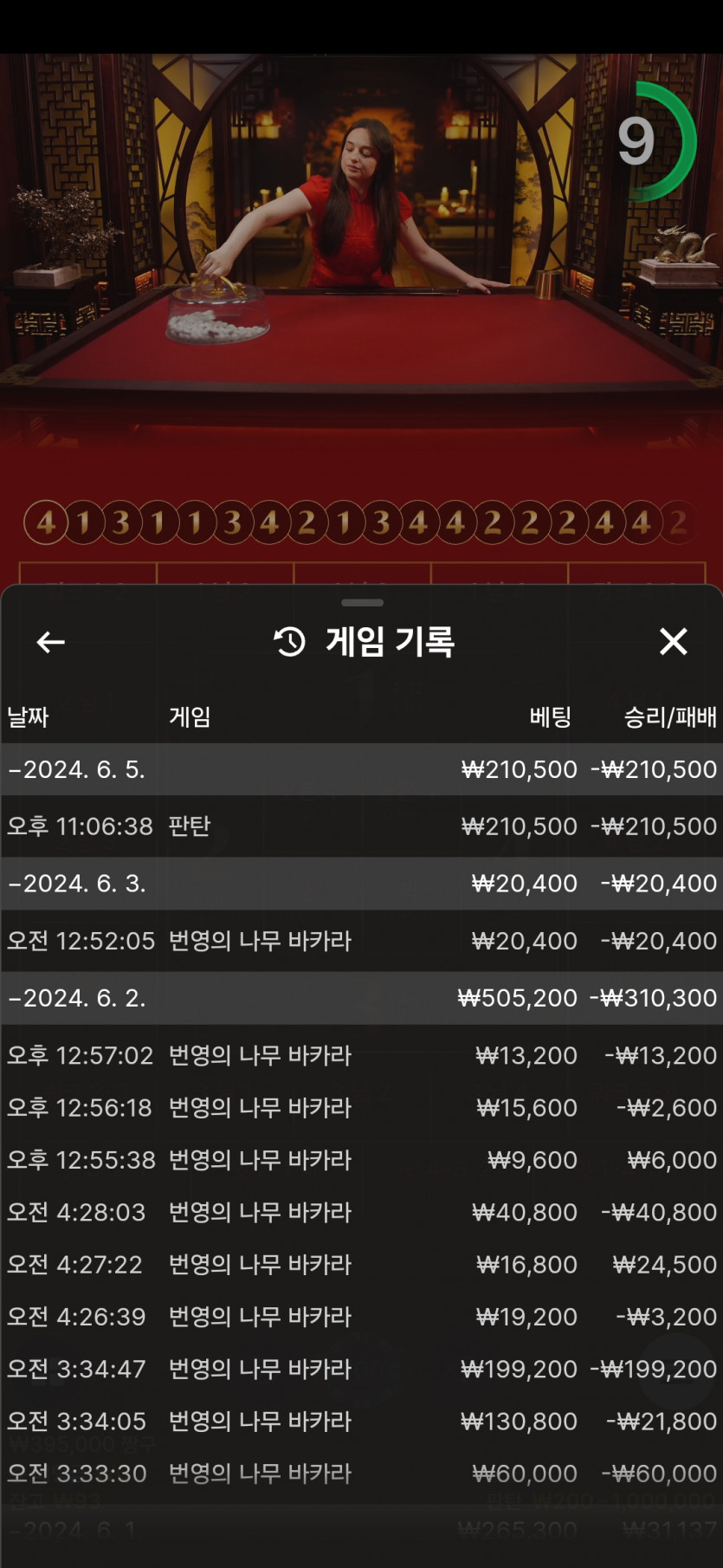 아리아후기(0)