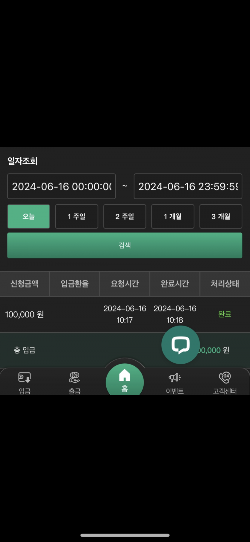 유로 후기 ^^(0)