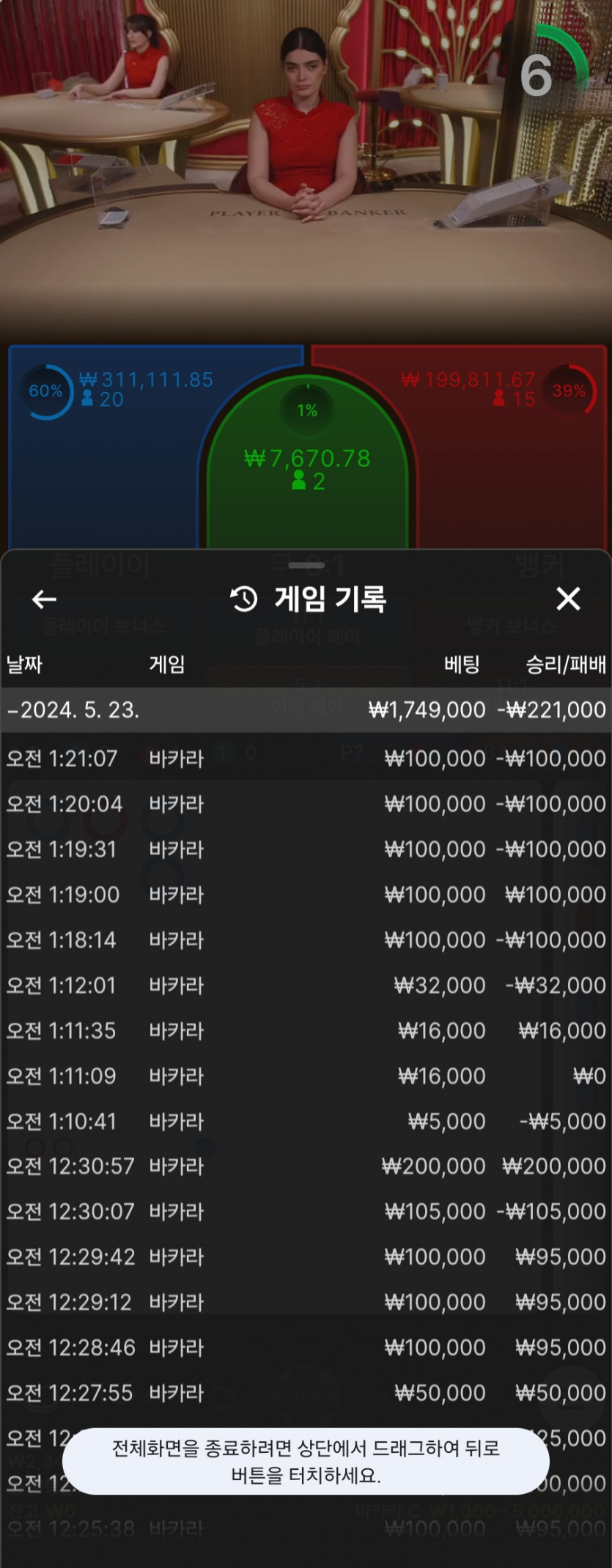 아리아 후기(0)