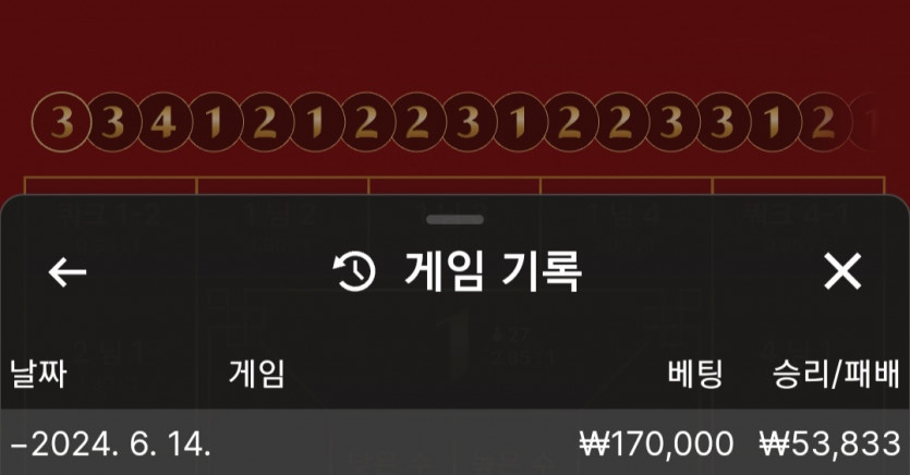 비제휴 후기(0)