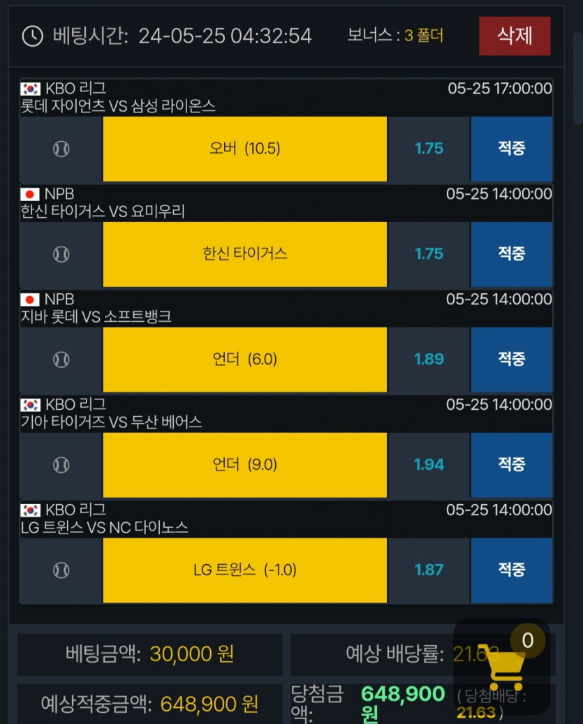 비제휴후기(0)