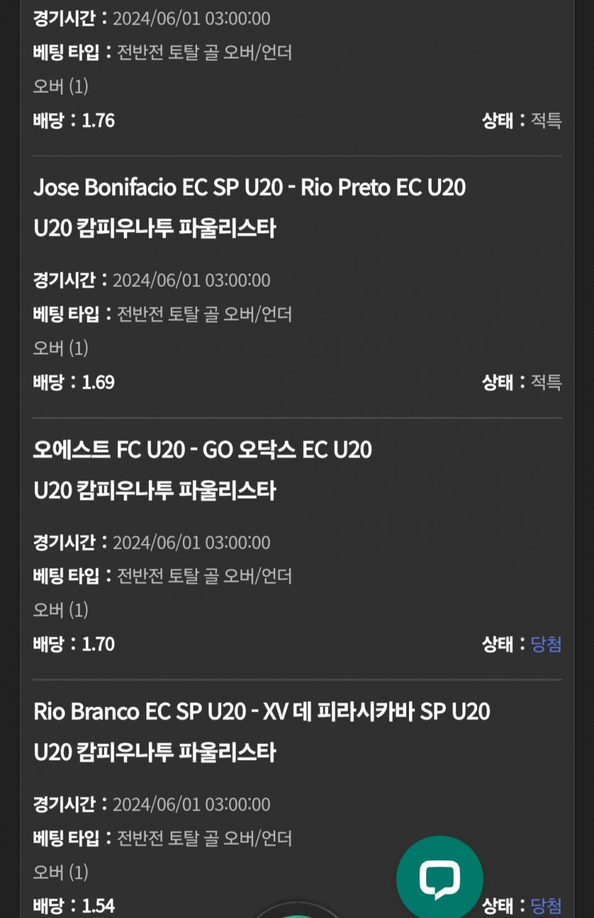 $$$ 유로스타 $$$ 소확행(0)