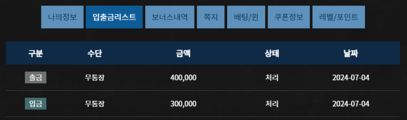 fm 후기(0)