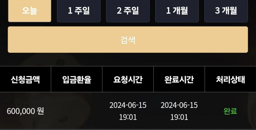 비제휴 후기(0)