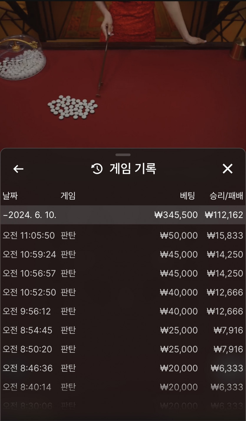 유로스타 후기(0)