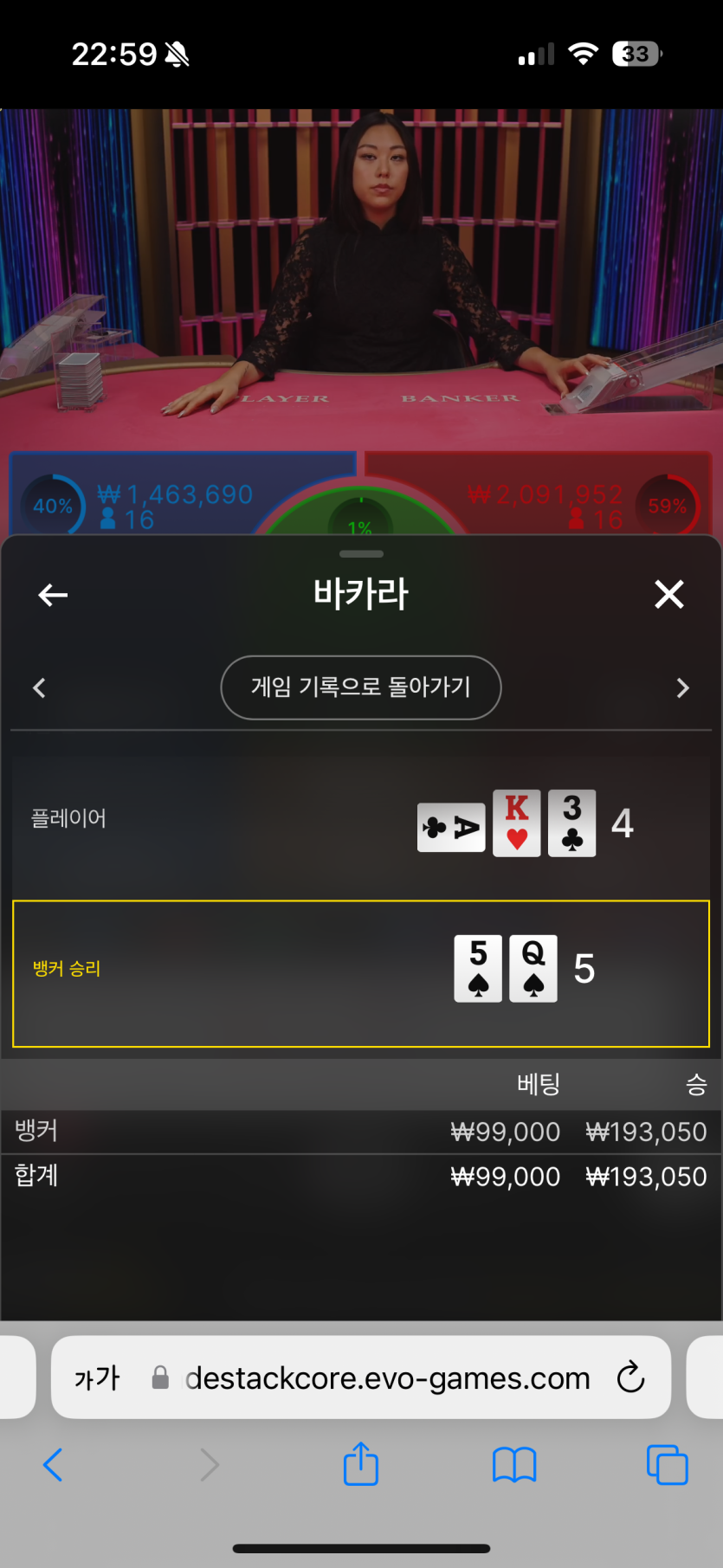유로스타 후기(0)