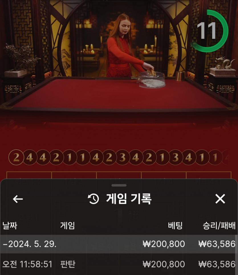 비제휴 후기(0)
