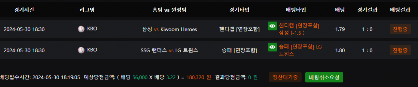 비제휴 스포츠 후기(0)