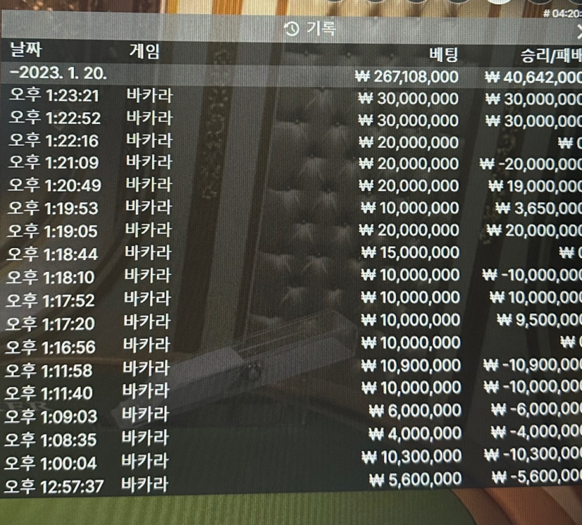케이카 4275만 출금 후기(0)
