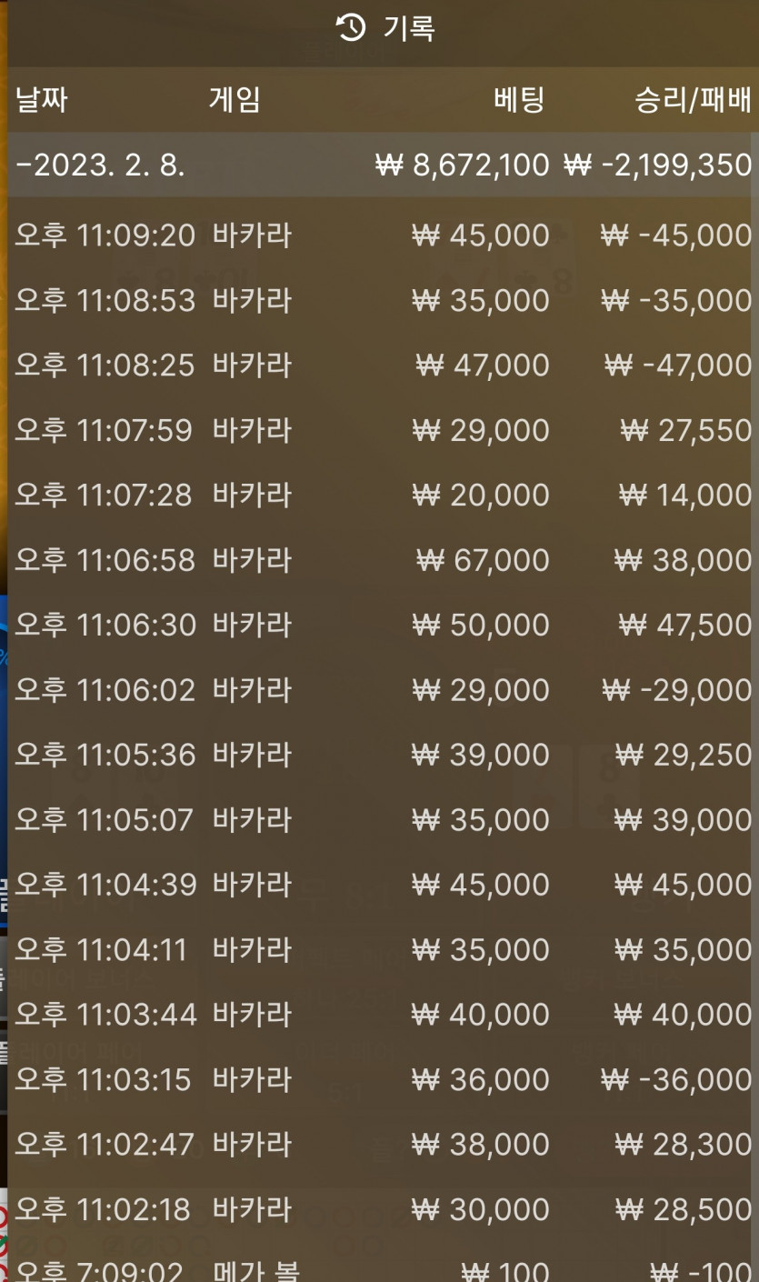 타사 에볼후기(0)