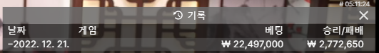 벳위즈 에볼루션 3차 후기(0)