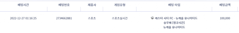 비제휴 스포츠 후기(0)