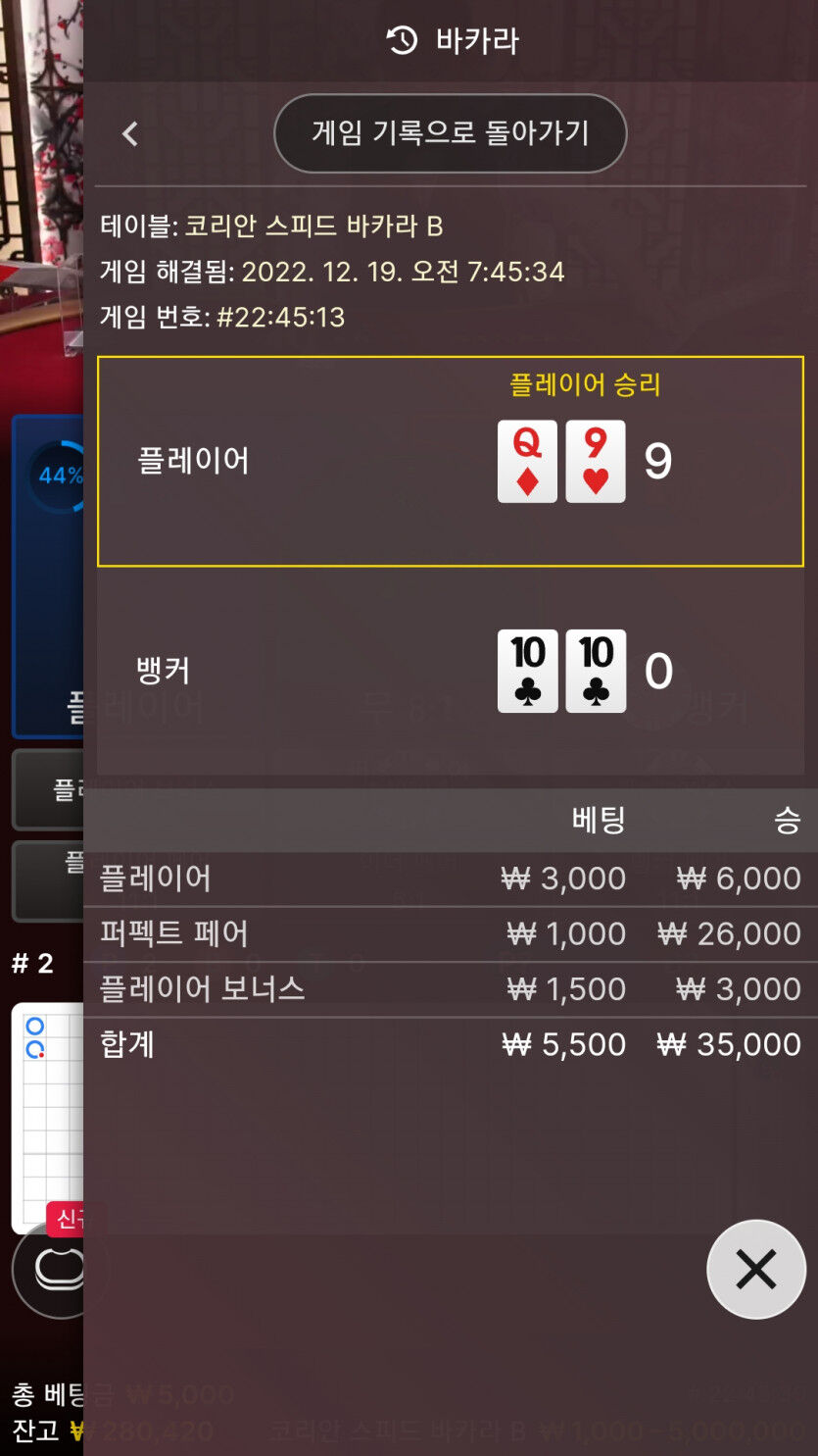에볼후기(0)